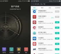 强势开启“芯”的征程 360N4S骁龙版评测