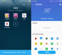 强势开启“芯”的征程 360N4S骁龙版评测