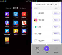 强势开启“芯”的征程 360N4S骁龙版评测