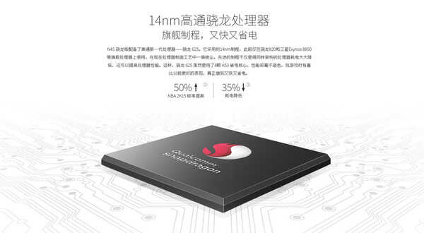 强势开启“芯”的征程 360N4S骁龙版评测