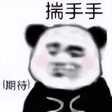 Pad Air 2 和 iPad mini 2被列为过时产品
