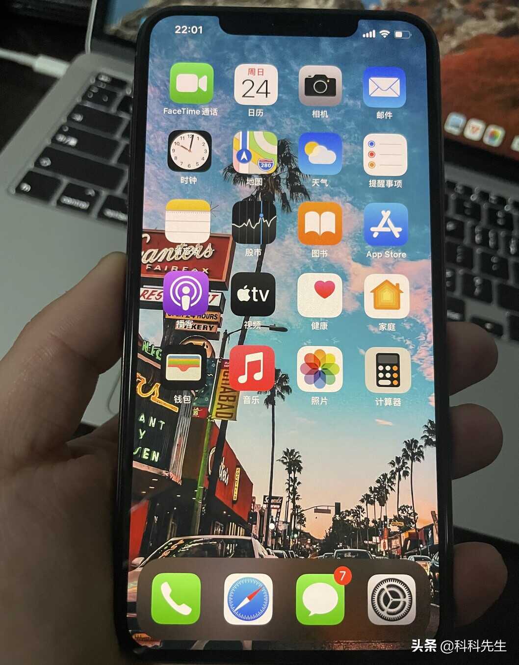 2999入手的真机皇iPhone XS Max体验，物超所值