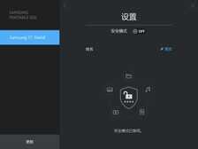 三星T7 Shield移动固态硬盘评测:7年之约!T7家族最后一块拼图