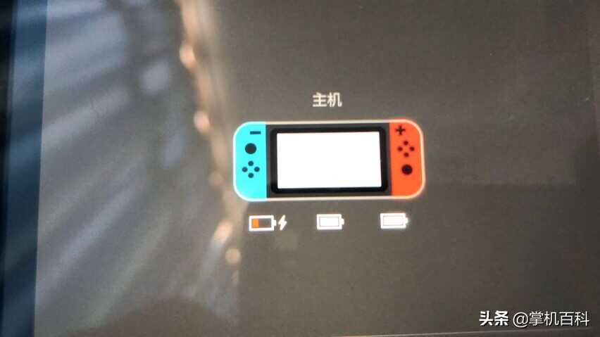 任天堂新主机Switch到底什么时候出?SwitchPRO?NEWSwitch?