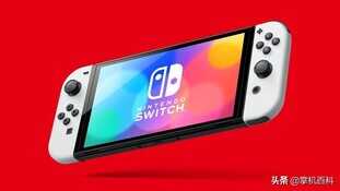 任天堂新主机Switch到底什么时候出?SwitchPRO?NEWSwitch?