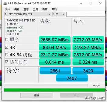 又快又稳,亲民耐用,PNY CS2140 PCIe4.0固态硬盘评测