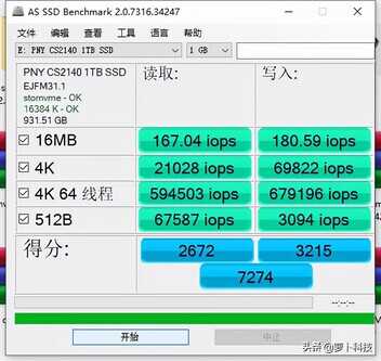 又快又稳,亲民耐用,PNY CS2140 PCIe4.0固态硬盘评测
