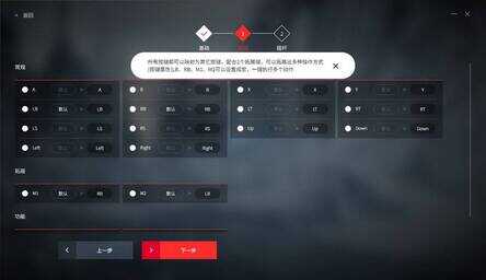 持握舒适,操作更顺手,北通阿修罗3游戏手柄体验