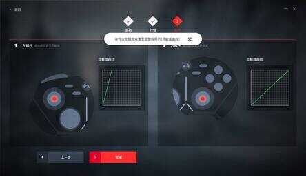 持握舒适,操作更顺手,北通阿修罗3游戏手柄体验