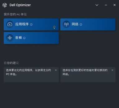 戴尔OptiPlex 7400一体机评测:让办公变简单