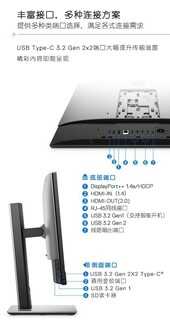 戴尔OptiPlex 7400一体机评测:让办公变简单