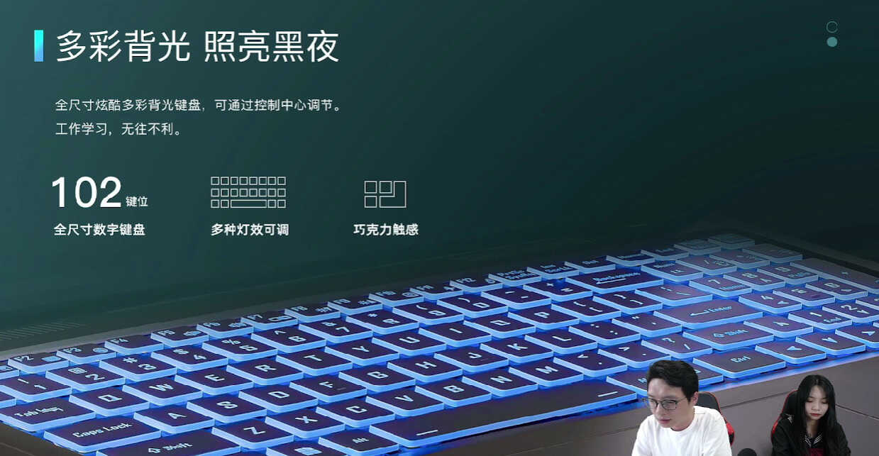 神舟电脑游戏本性能巅峰，全新“电竞悍将”战神T8-DA7NP发布