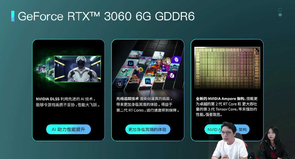 神舟电脑游戏本性能巅峰，全新“电竞悍将”战神T8-DA7NP发布