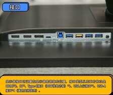 AOC U27U2S评测:从面板到体验的全面升级
