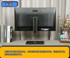 AOC U27U2S评测:从面板到体验的全面升级