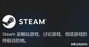 steam需要在线更新 请确认您的网络连接（提示steam无法联网更新解决方法）