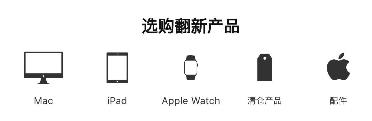 苹果官方翻新机有什么弊端（翻新机踩坑以及售后服务）官换、官翻不一样保修中的暗坑怎么买最划算？