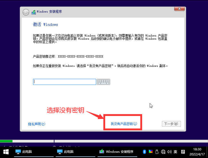 win10的驱动怎么安装  第1张