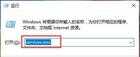 wmi provider host占用大量CPU资源（快速解决CPU资源故障的方法）解决方法：