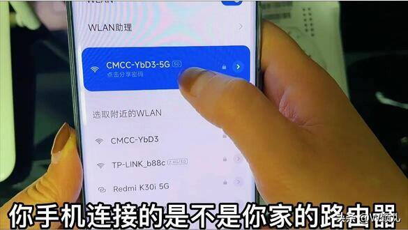 路由器怎样重新设置wifi密码（修改路由器wifi密码方法）