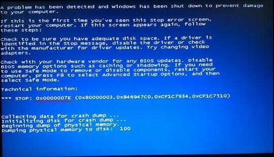 0x0000007e蓝屏怎么修复（蓝屏错误ox0000007e解决步骤）