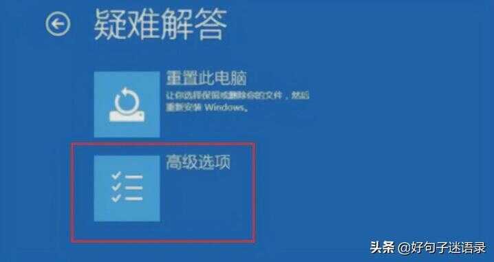 window11蓝屏怎么修复？  第1张