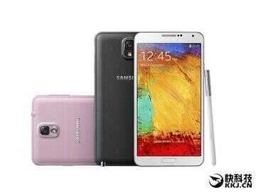 三星note3多少钱（三星 Galaxy Note 3参数配置）