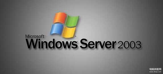 windows2003server安装过程（安装Windows Server 2003教程）