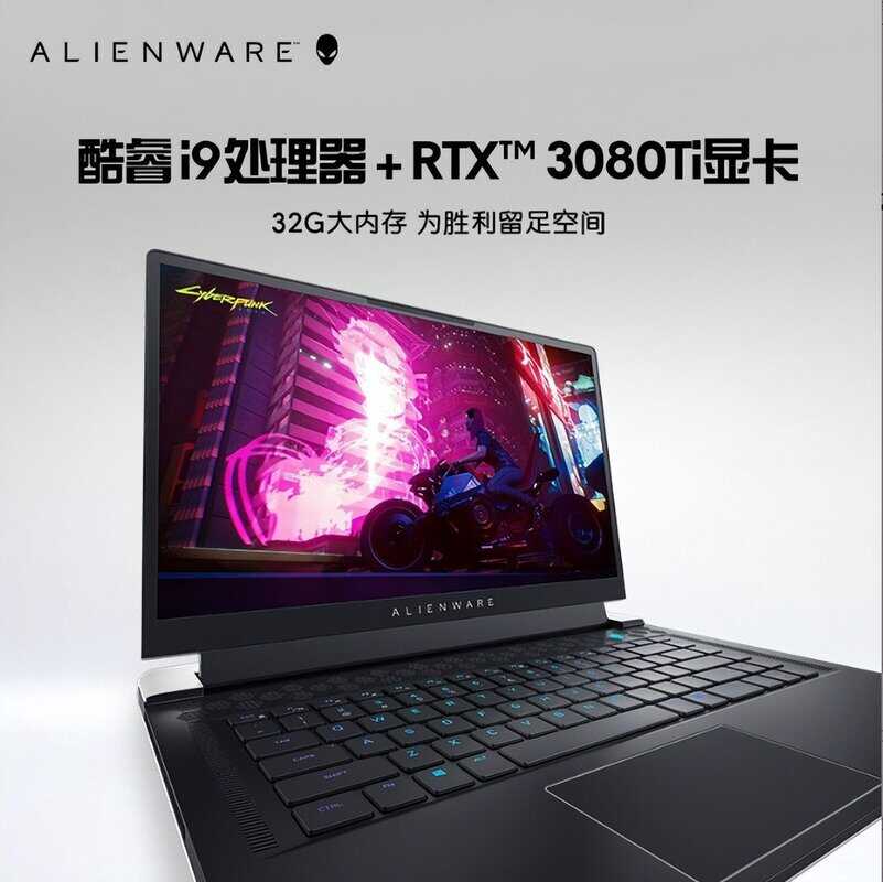 高端笔记本都有什么（三款顶级的笔记本电脑推荐）一、外星人 Alienware x15 R2ROG幻16 2022ROG冰刃6双屏笔记本