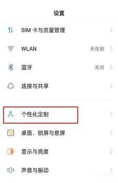 oppo手机怎么设置动态壁纸（附：OPPOReno7设置动态壁纸步骤）