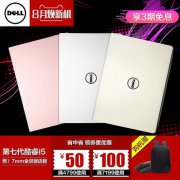 还能翻转？超极本才是你需要的办公神器