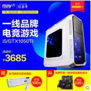 电脑装机酷睿i5 7600K电脑配置清单及价格