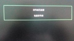电脑黑屏怎么办?电脑开机黑屏
