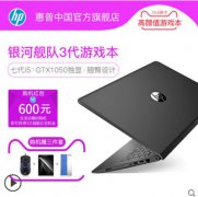 五千元的游戏本，其实是入门级