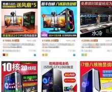 小白装机防坑需要注意些什么?