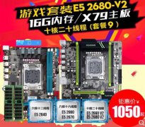 CPU和主板能否匹配要看什么参数?