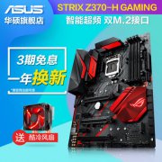 H370应该配什么CPU才不会浪费?