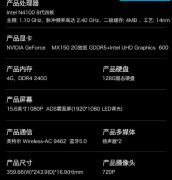 学生买笔记本，不适合买超过5000的