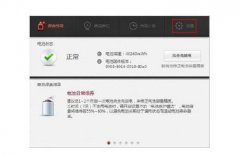 笔记本电脑能一直插着充电吗?为什么?