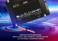 装机新时代,选择硬盘固态好还是机械好
