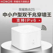 网络太差，换个路由器让你全屋无缝漫游！