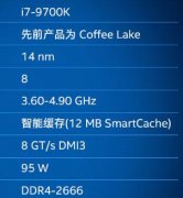 2020年最受欢迎处理器排行榜：这款靠高主频取胜