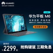 电脑你该怎么选？这3款其实很不错