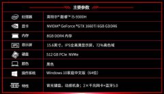 6000游戏本要不要的，这些或许才是你的菜