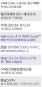 玩大型游戏的电脑配置这些方案须知道