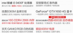  跑分22W+ 性价比一哥这样的9400F装机还不香