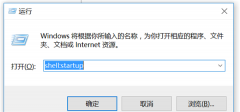 开机启动项在哪里设置(Win10设置开机自动启动程序方法)