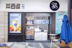 浙江发现36家茶百道问题门店，曾有消费者反映在奶茶中发现蜘蛛