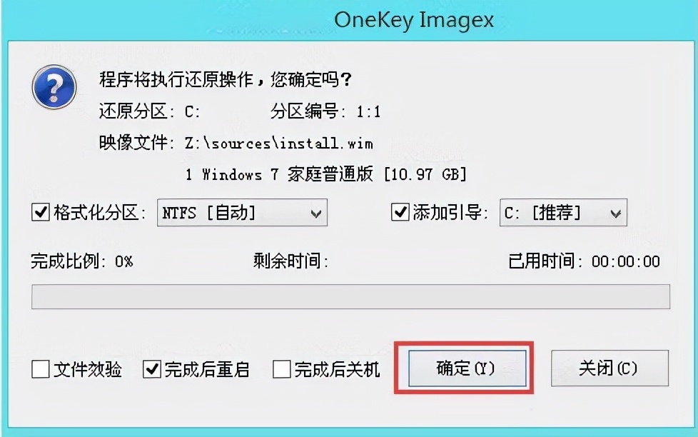 系统重装不了,使用新毛桃u盘重装系统