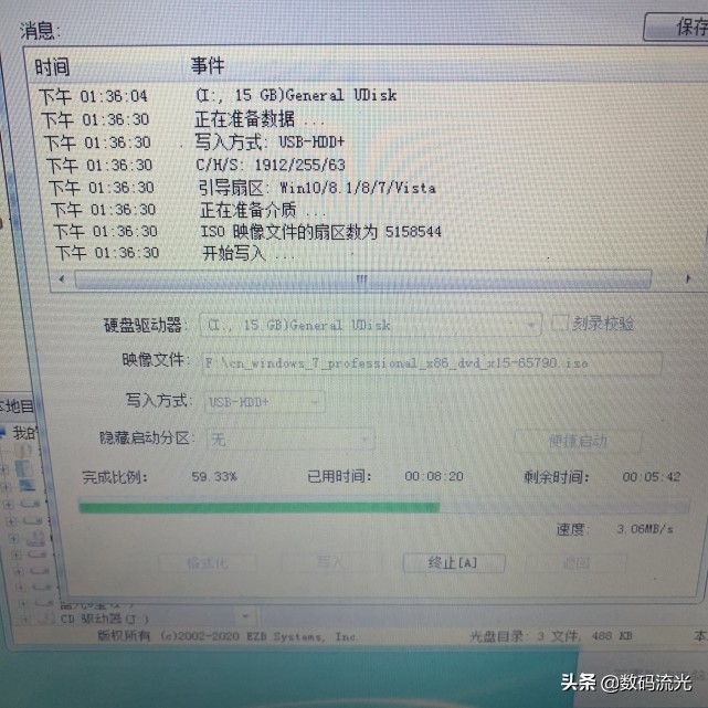 win7专业版系统好装吗?安装过程并不复杂,详细教程在这里